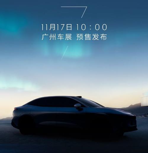 重庆122极氪汽车发布智能汽车全域AI，比亚迪的未来服务提升用户体验